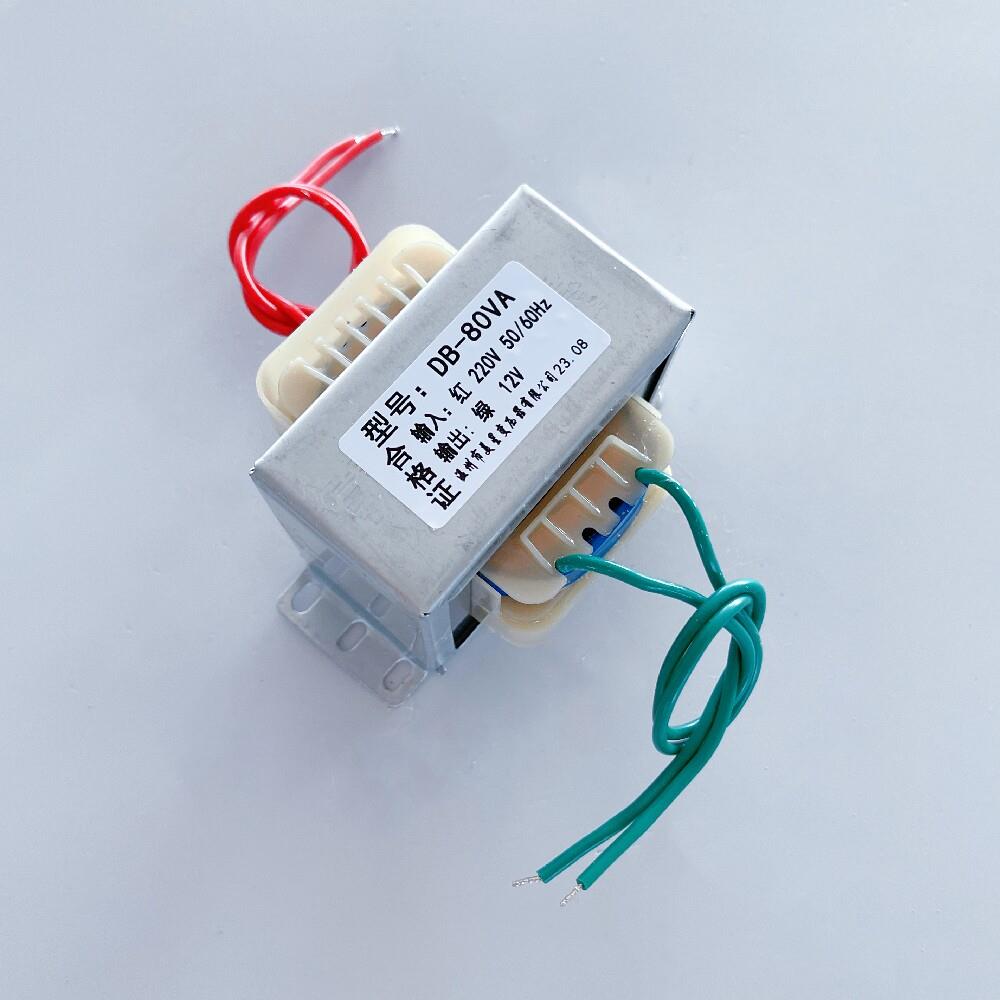 E型全铜电源变压器 220V转12V 80W交流变压器适用电子设备
