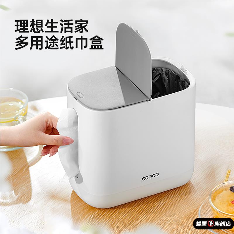 桌面纸巾盒客厅家用迷你床头小垃圾筒个性卫
