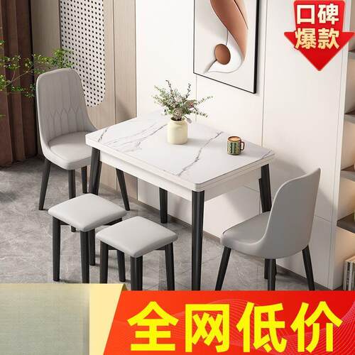 可折叠式伸缩岩板实木餐桌椅组合小户型家用新款吃饭桌子两人客厅