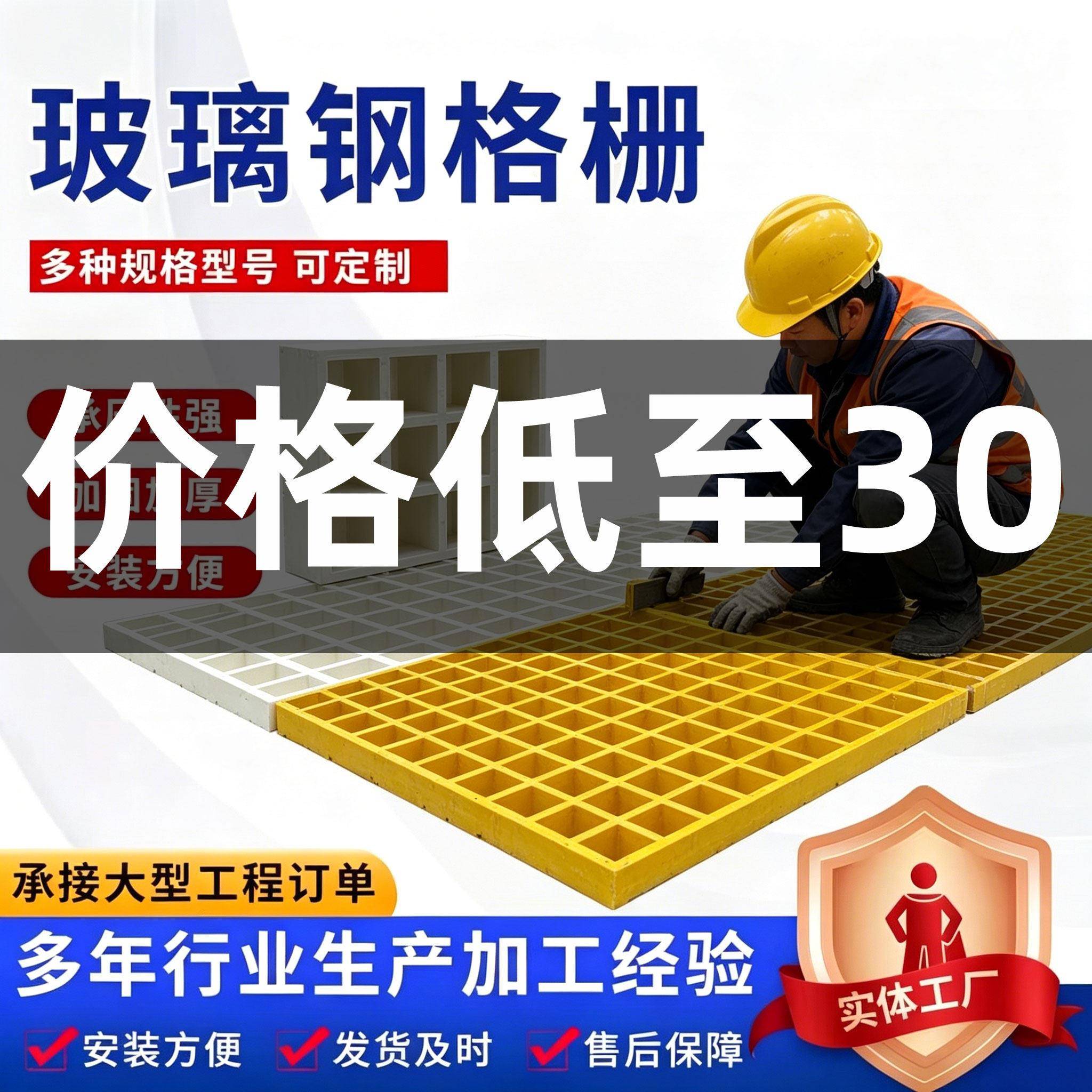玻璃钢格栅洗车房地格栅树坑篦子鸽舍养殖格栅板光伏走道板网格板