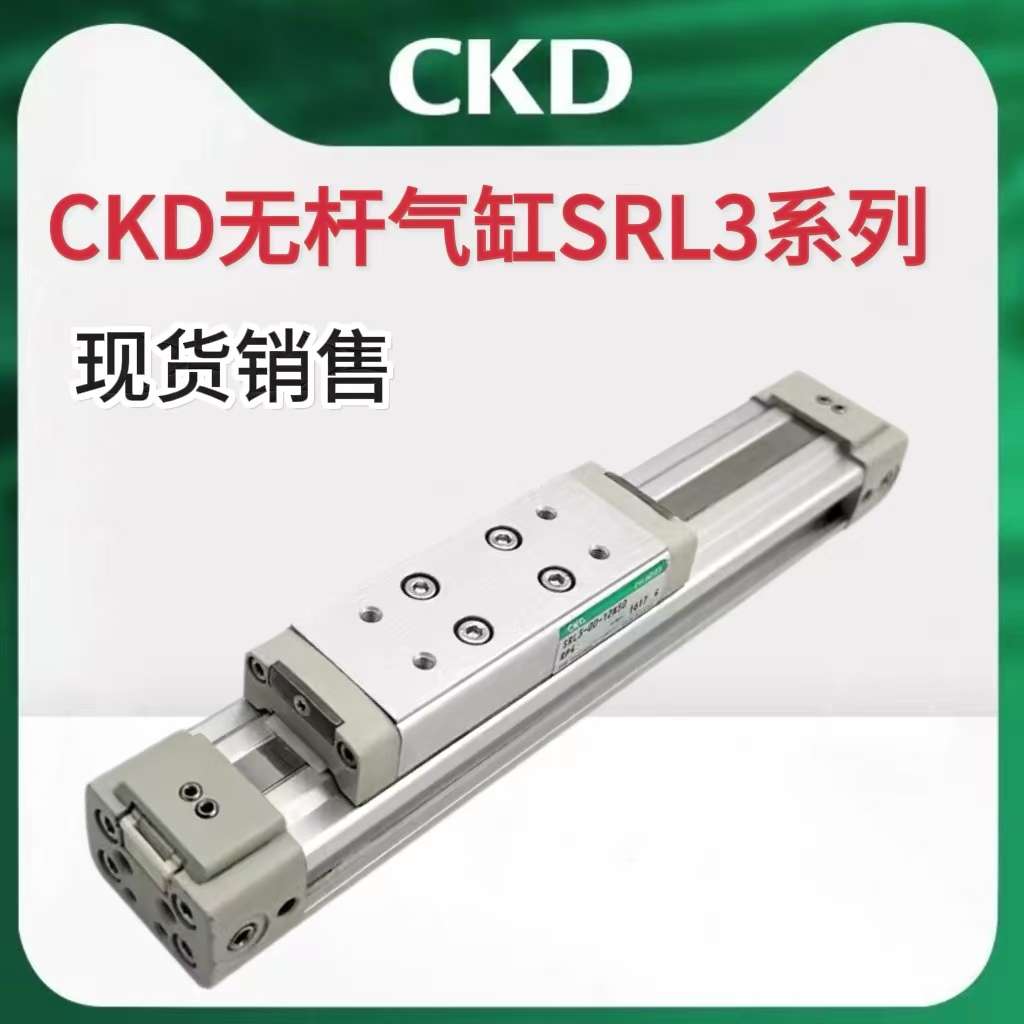 气缸SRL3-LB-00-25B100 150 200 250 300 350 400 450 500-R-B
