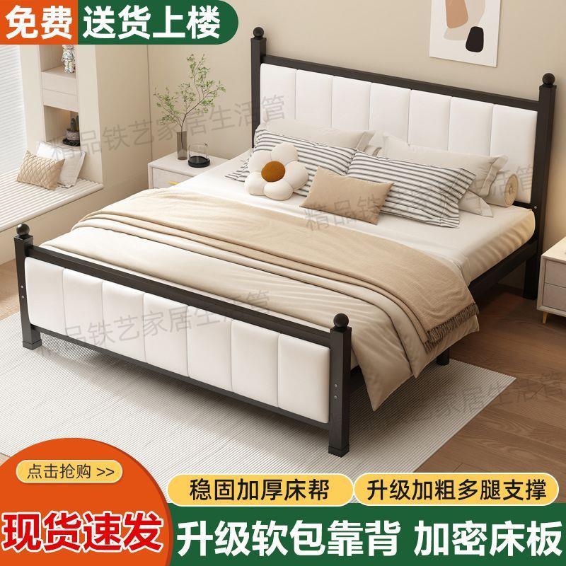 铁艺床双人床家用加厚加固铁床单人不锈钢床出租屋铁架床带床垫
