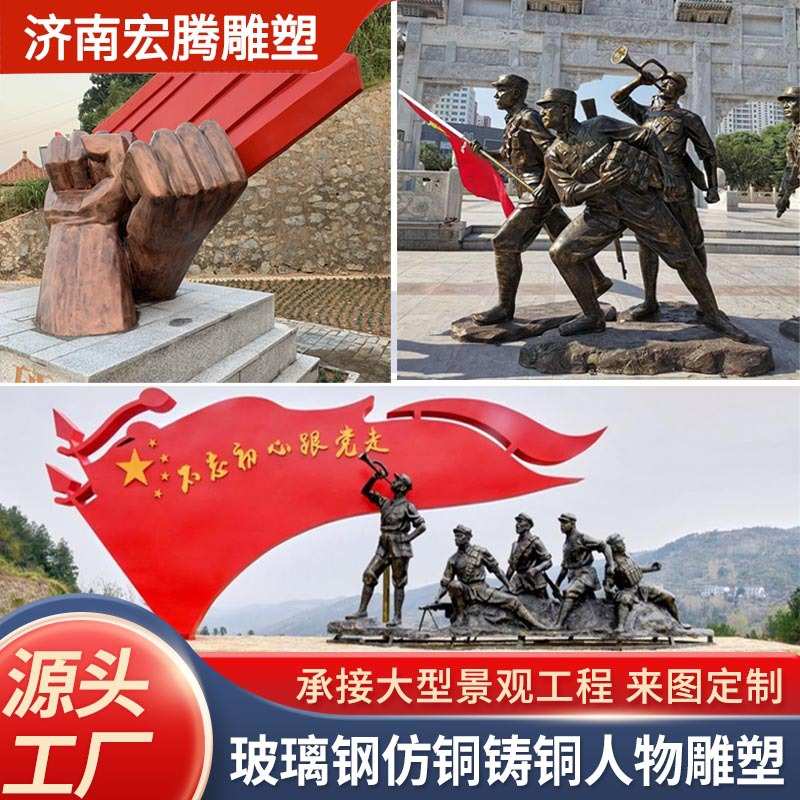 铸铜人物雕塑厂家中式主题学校景区广场玻璃钢仿铜人物雕塑