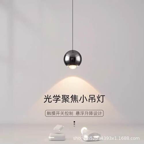 北极简卧室欧床头吊灯餐厅吧台书房简现吊572线灯代约升降调节小