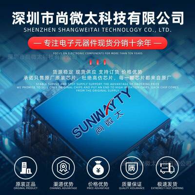 ATMXT449T-ATRtTQFP-100原装原厂t触摸屏控制器IC 现货元器件配单