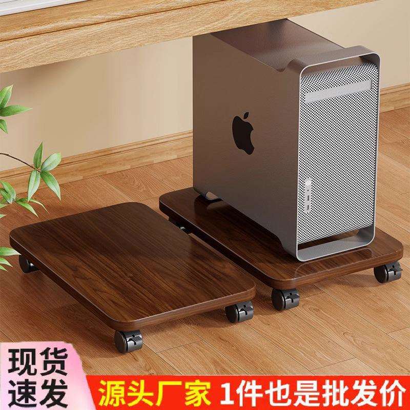 实木主机托架台式电脑机箱放置架带轮可移动托盘底座增高架置物架