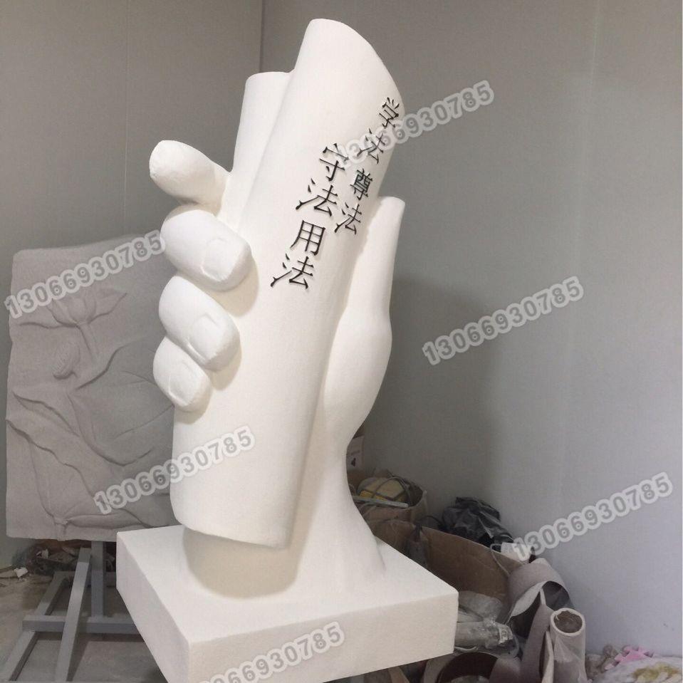 厂家直销玻璃钢仿真石漆 手学法守法遵法雕塑 玻璃钢园林景观雕塑