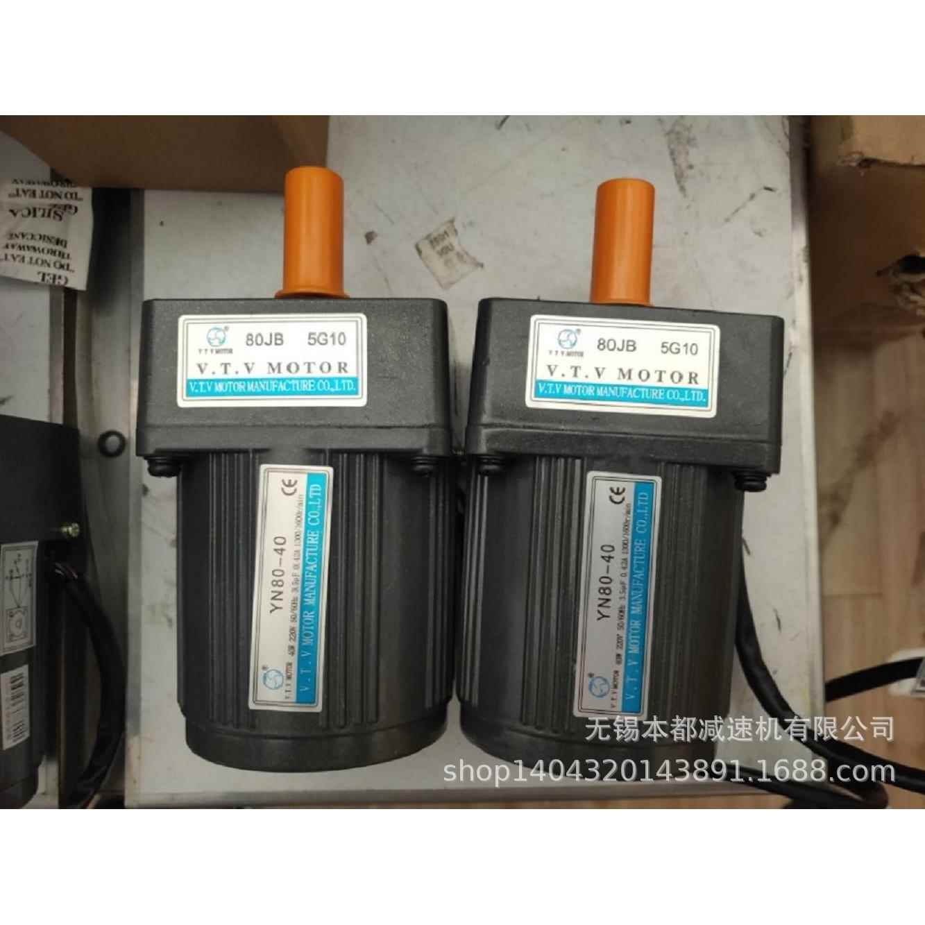 现货供应V.T.V微型电机YN80-40/80JB5G10调速电机