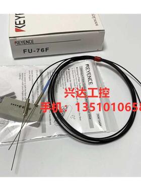 新款条码 全新基恩士 KEYENCE FU-76F 对射光纤 配件齐全