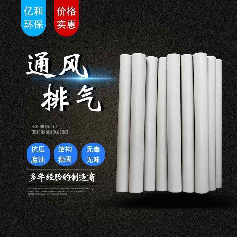 深圳pp成型风管塑料排气通风管道实验室新风系统pp风管