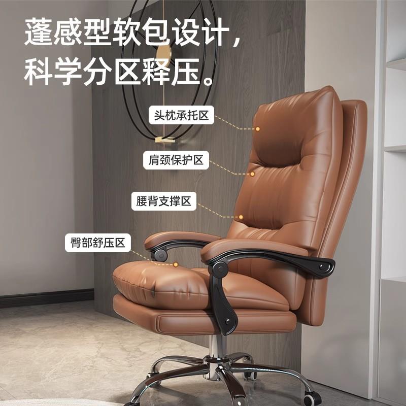 电脑椅家用可躺板椅商务靠背子椅老舒适人体工学椅房久书坐办PJM