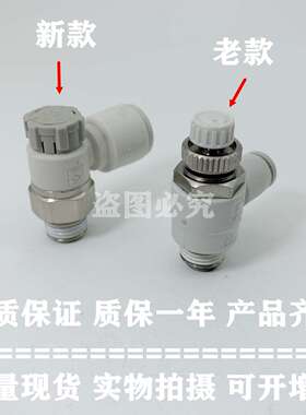 原装调速阀AS3201F/AS4201F-03/04-06S/08S/10S/12SA现货！