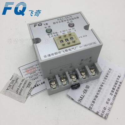 导轨安装HJLL-E8/A HJLL-E8/B HJLL-98/A/B数字式零序电流继电器