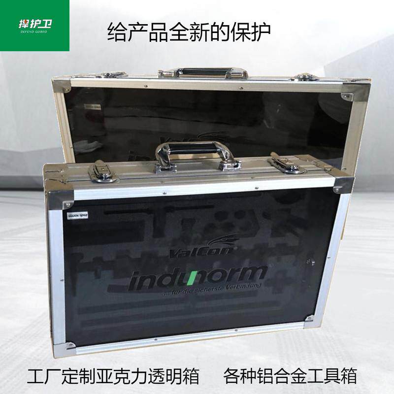设备展示箱子定制铝合金收纳箱箱手提密码五金工具箱仪器设备展示