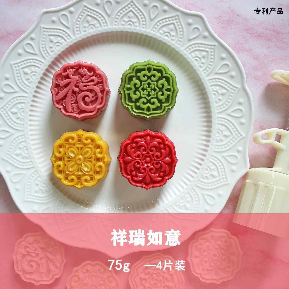 新款月饼模具75g如意龙凤国风花纹家庭DIY糕点模具手压式
