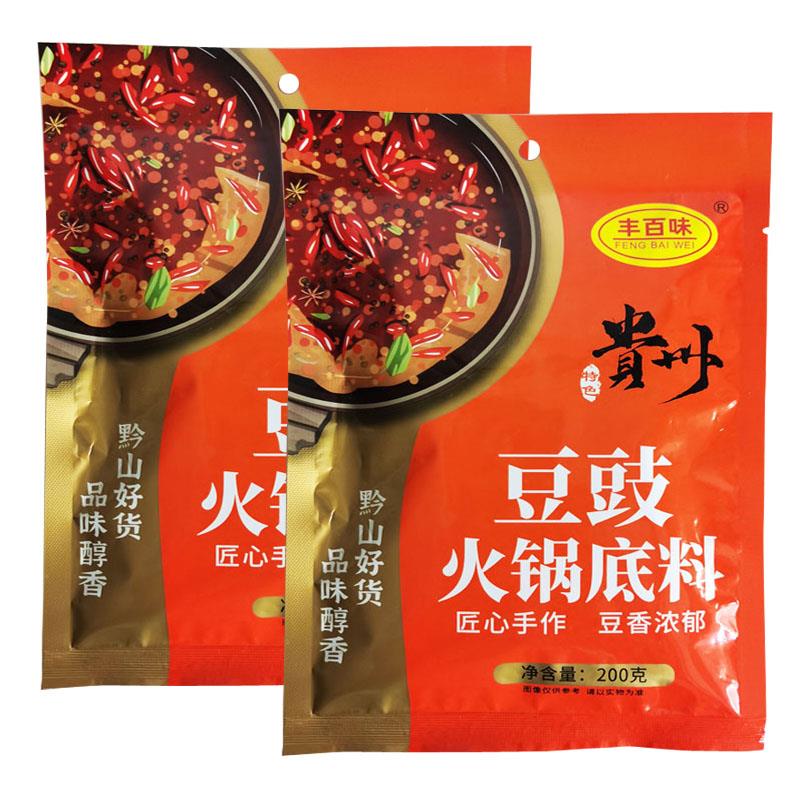 味醇香豆豉火锅底料丰百味贵州遵义特产麻辣豆豉干豆豉调味料配菜