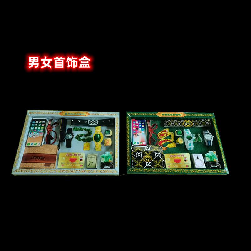 新款直销祭祀用品半成品 33*23*2.5CM男女首饰盒元宝金条殡葬用品