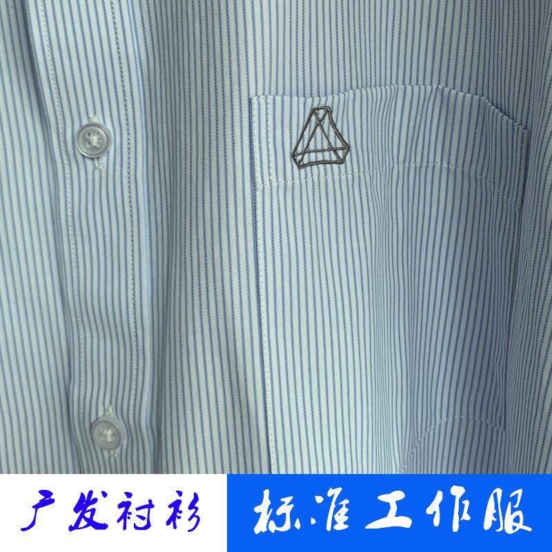 广发银行行服蓝衬衫蓝条纹长短袖衬衫男女广东信用社工作服男上衣图片