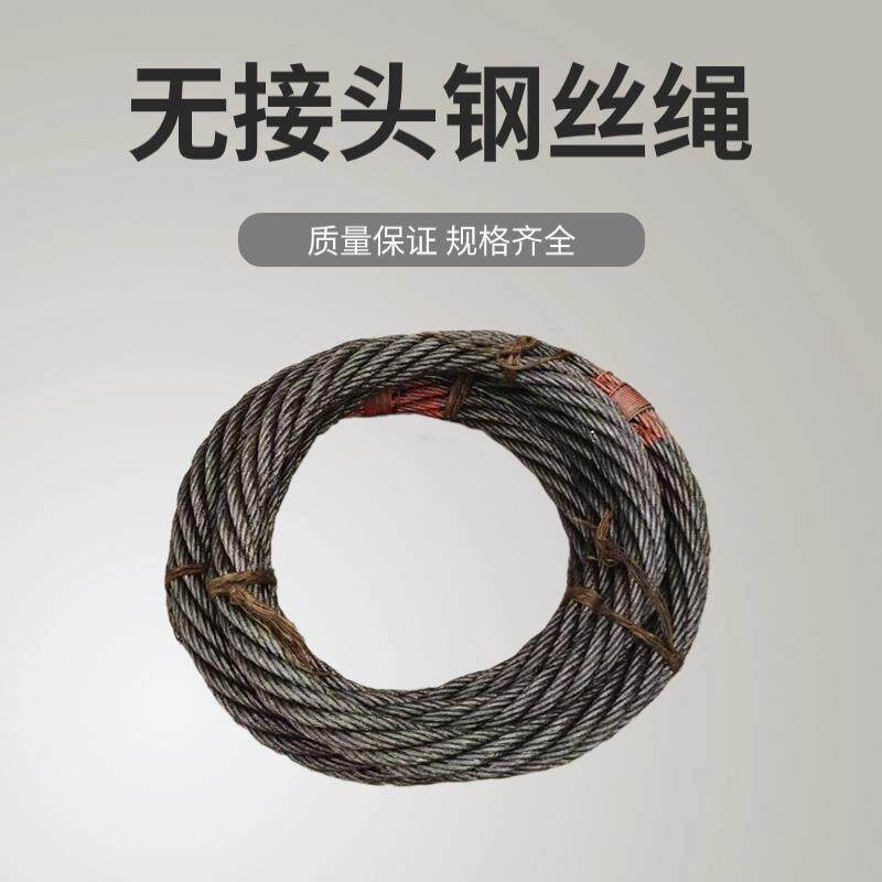 大吨位无接头钢丝绳15t20t25t30t周长12米18米23米起重吊索具绳圈