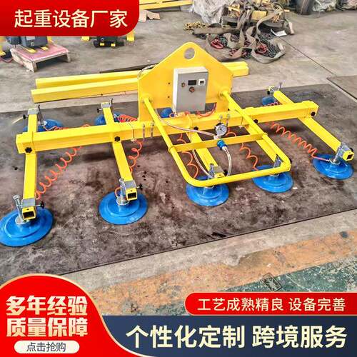 真空吸盘吊具钢板铁板吸吊机金属板材上料切割搬运真空吸吊设备