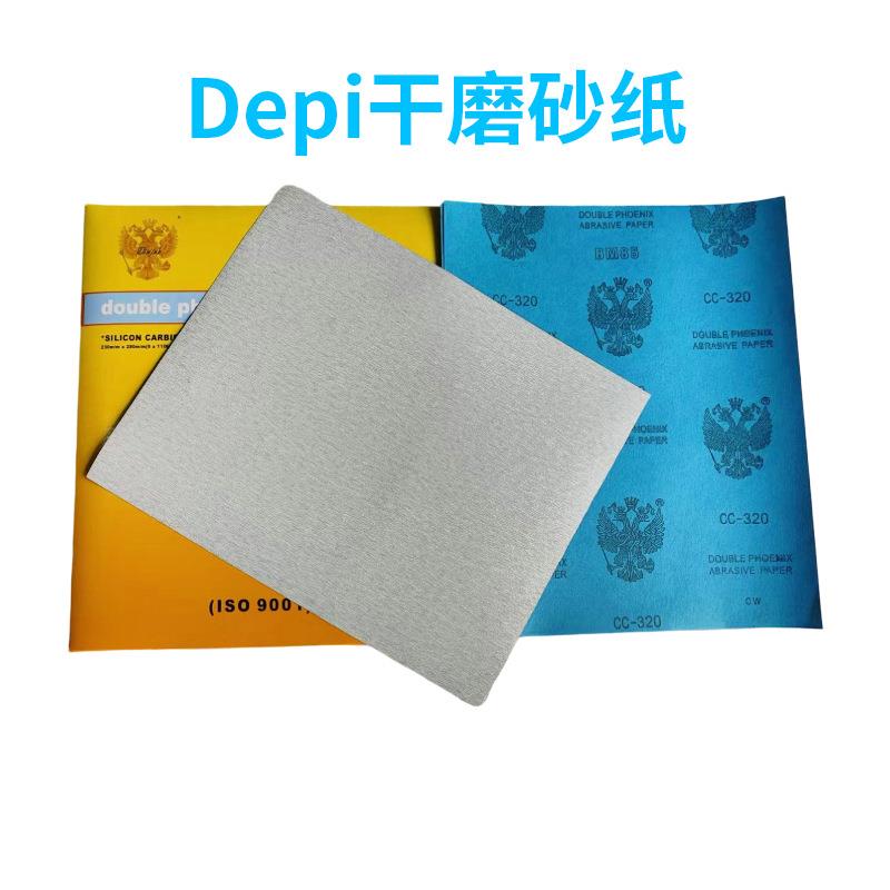磨砂纸Depi双凤120-800目干磨复合圆盘打磨砂纸太阳德国抛光