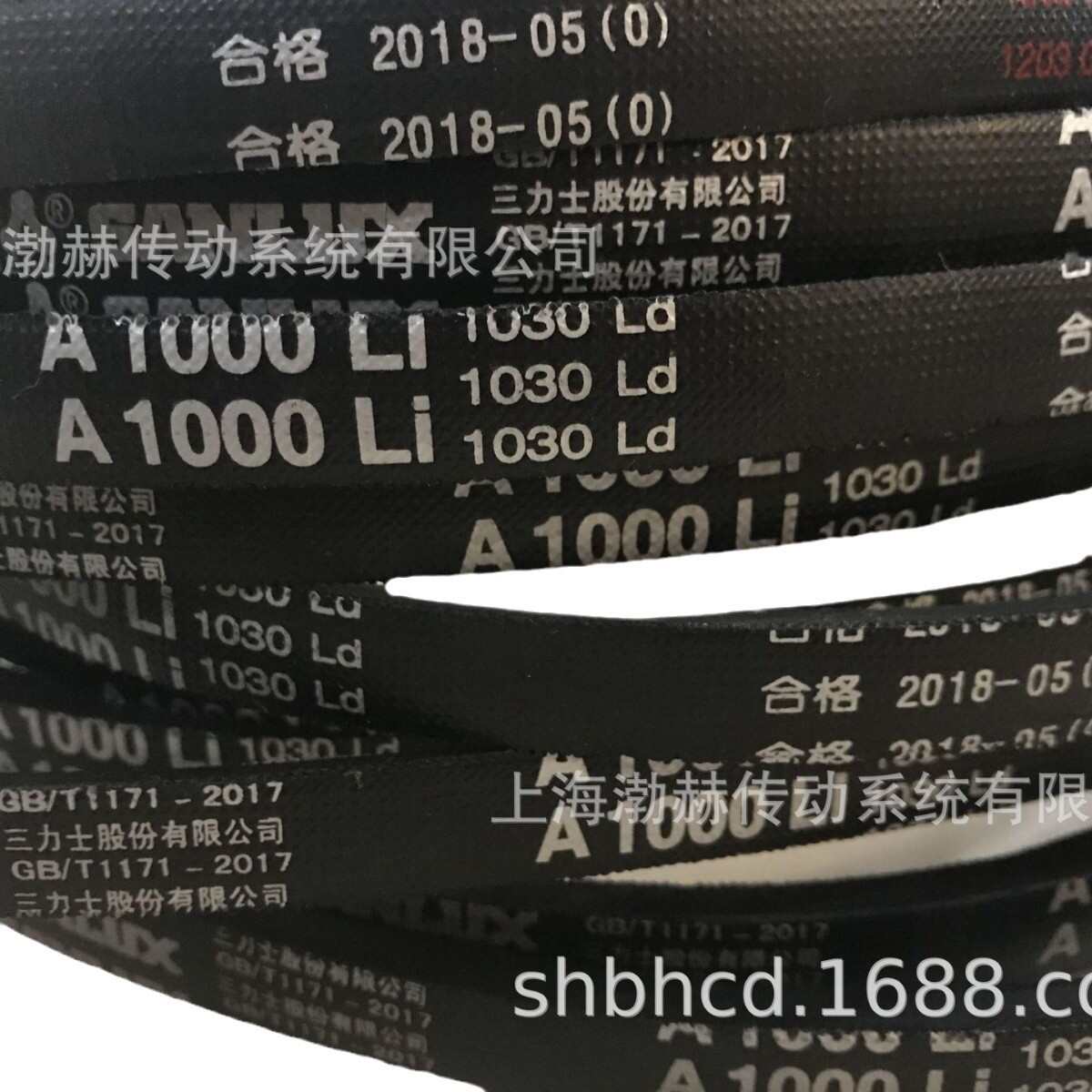三力士SNALUX三角带C5461Li C5486Li  C5512Li C5537Li C5563Li