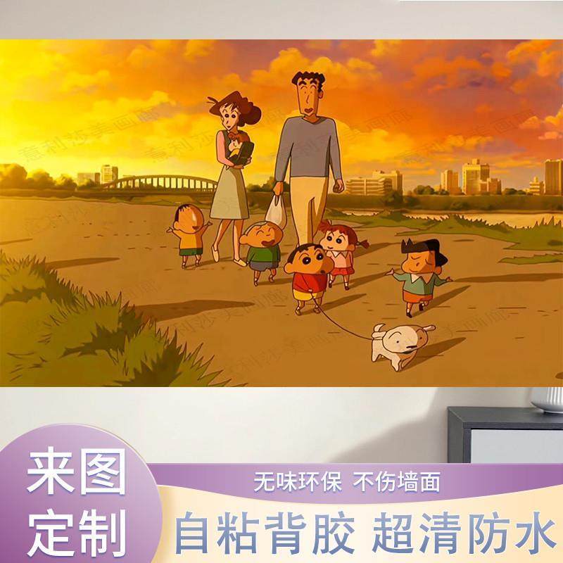 蜡笔小新墙贴海报卡通装饰画卧室宿舍房间寝室超清自粘壁纸贴墙