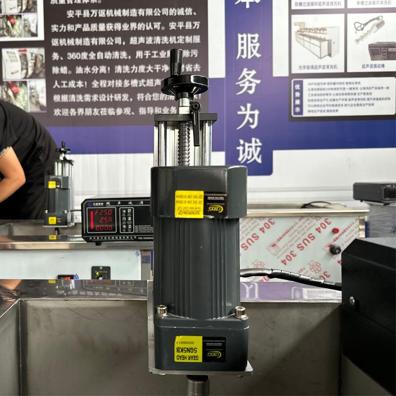 化工室实验用超YOP清声波搅拌洗机 生物搅拌型清洗机 大功率工业