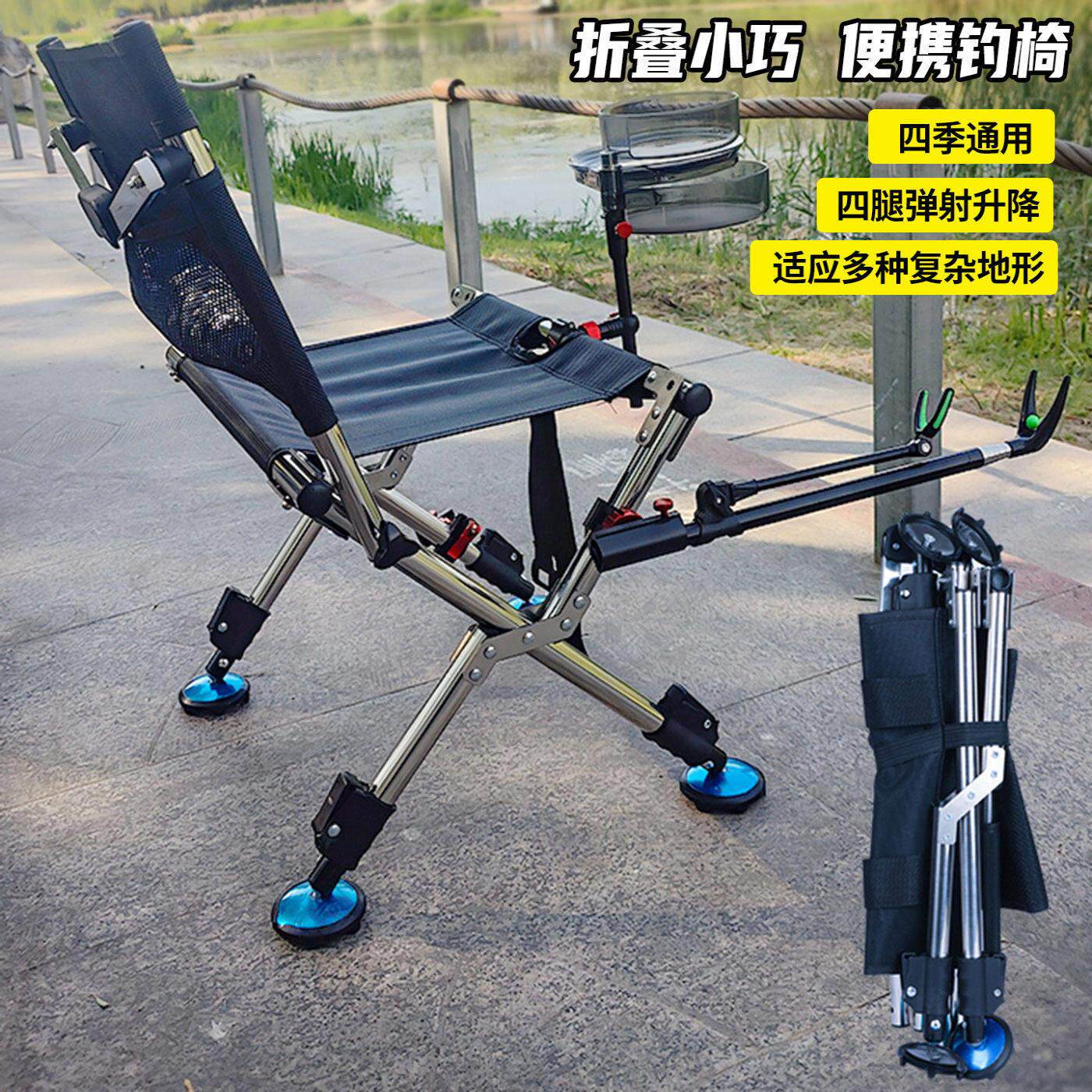新款全折叠马扎聚拢折叠收纳钓鱼椅全地形野钓椅可升降轻便钓鱼椅