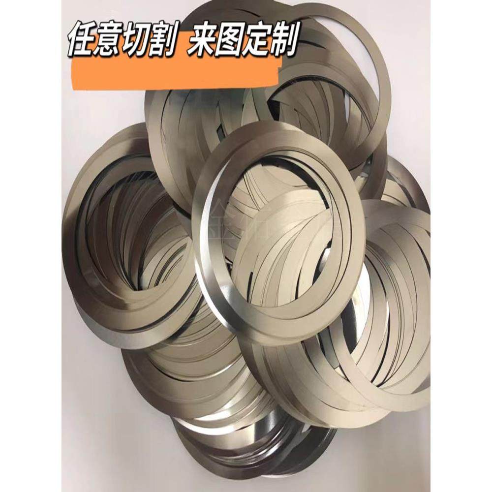 304不锈钢垫片加大加厚垫圈E形U形调整插片超薄异形金属平垫定做,五金/工具,垫圈,淘宝优惠券,粉丝福利购,淘宝优惠卷