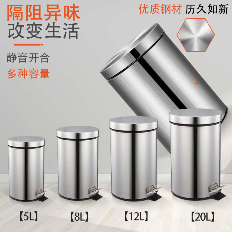 垃圾桶家用无菌带盖卫生间厕所客厅不锈钢静音脚踏厨房垃圾桶小