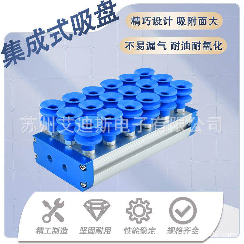 集成式真空吸盘机械手气动工业纸箱重载码垛钢板木板砖块吸具