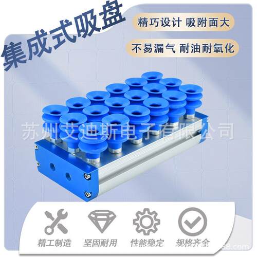 集成式真空吸盘机械手气动工业纸箱重载码垛钢板木板砖块吸具