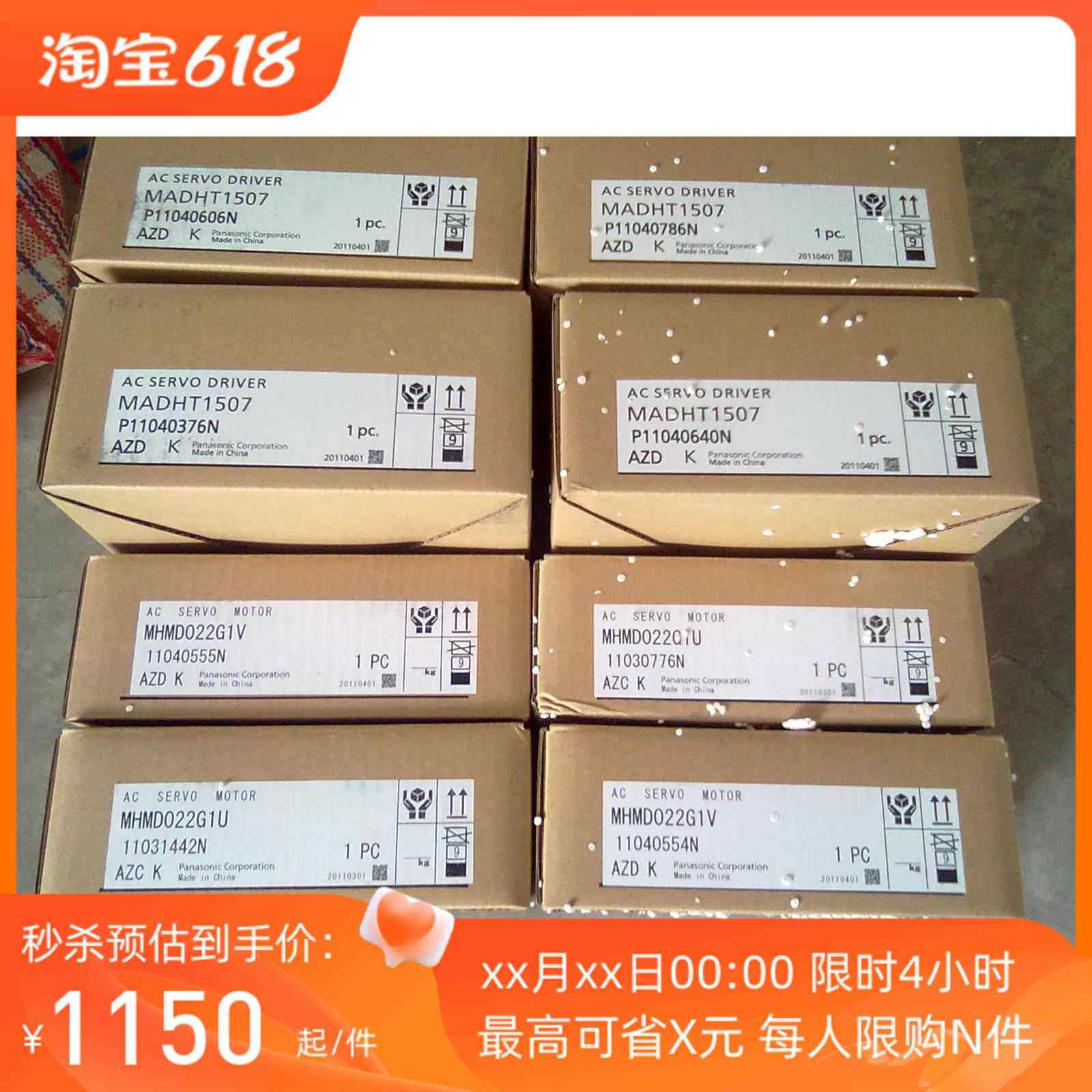 全新原装伺服电机SGMM-A2C313大量现货库存拍下秒发质保一年议价