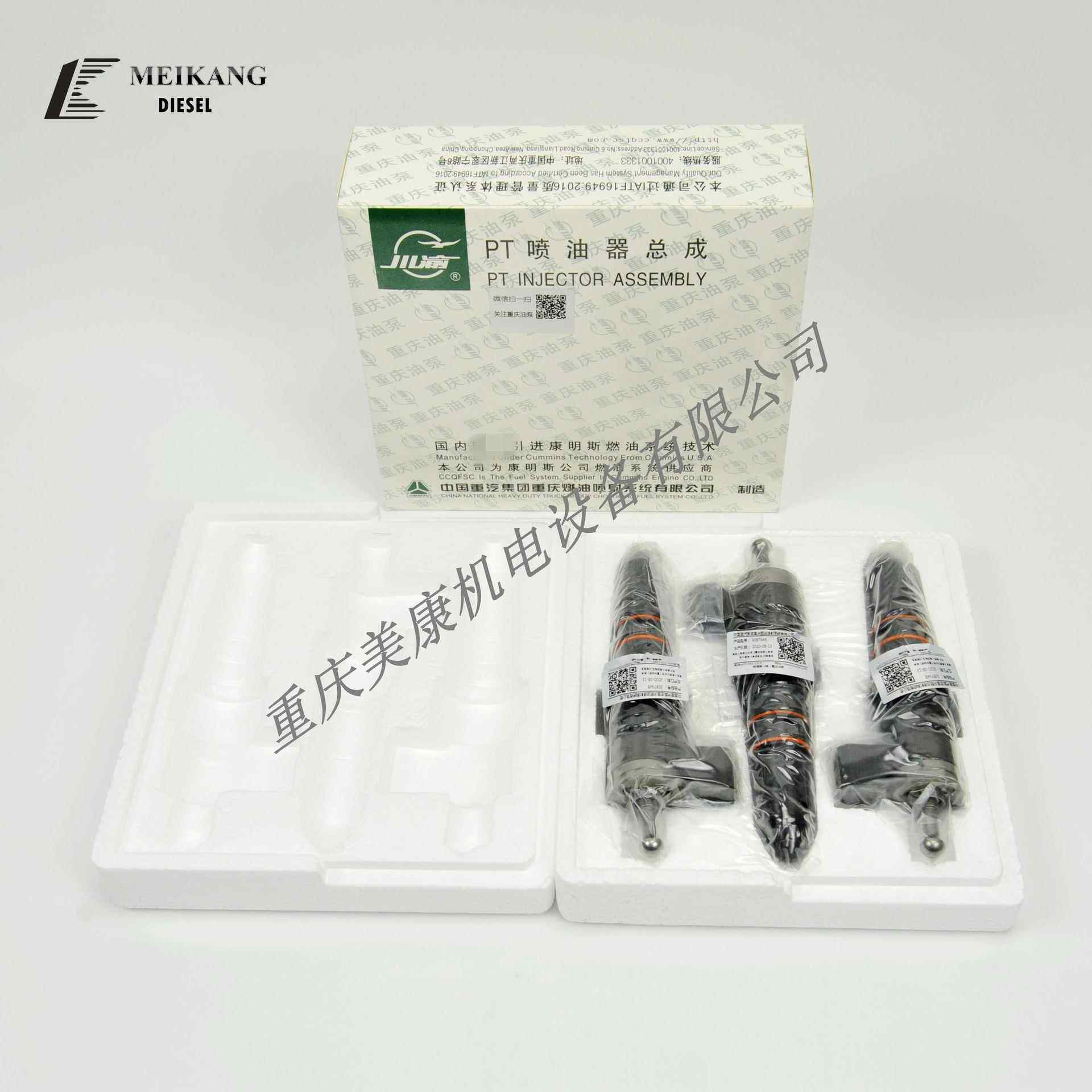 PT喷油器 M11-C310 3087648 零售 喷油器 燃油泵