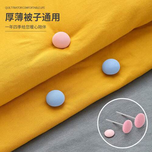 New Mushroom Style Quilt Fastener Wholesale, Sheet Fastener