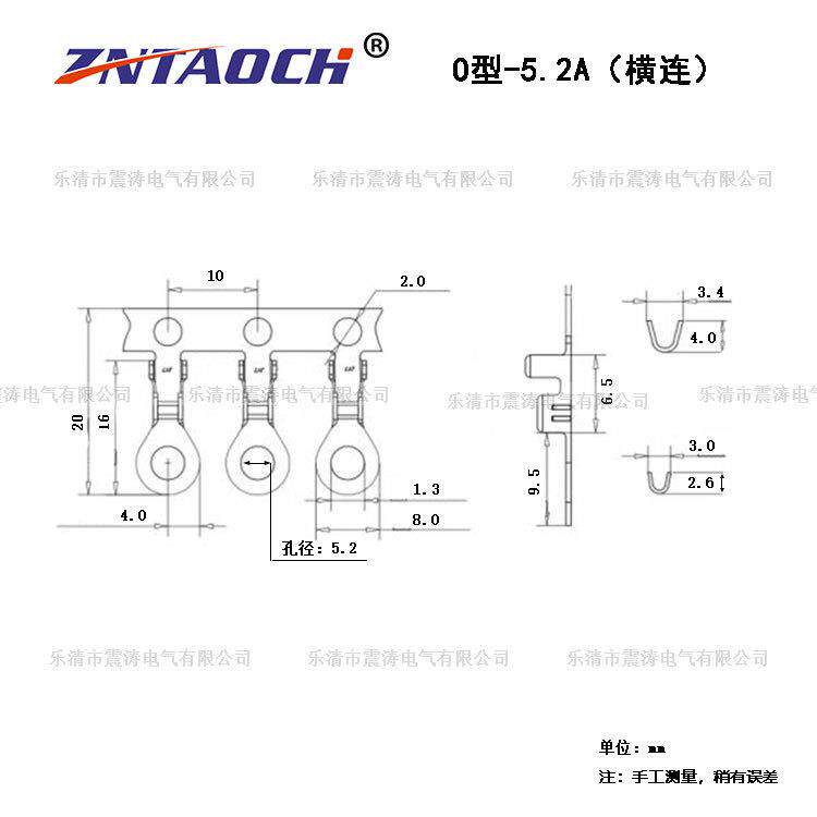 接线片O连线片O型5.2A橫带 带地环橫连0500只一卷0接.4厚圆型端子
