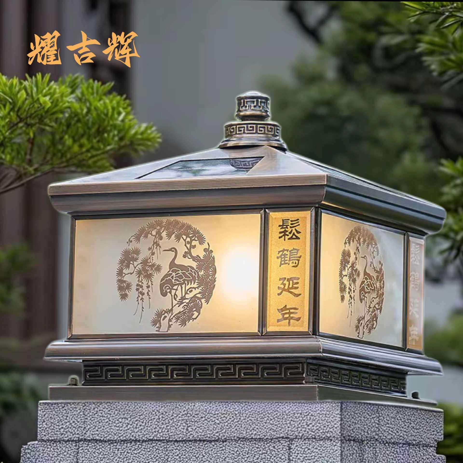 新中式太阳能柱头灯户外围墙大门柱子室外防水围栏庭院灯