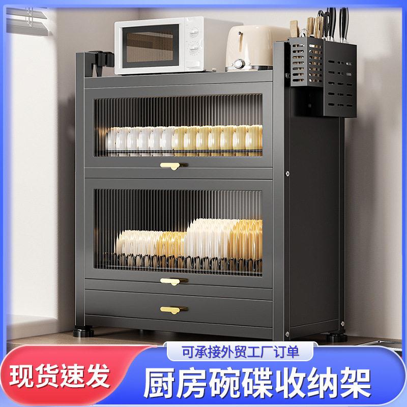 碗碟沥水架收纳层架家用多功能碗盘柜双层碗筷沥水柜厨房碗碟收纳
