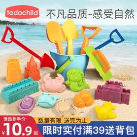 沙滩玩具套装儿童挖沙工具宝宝海边玩沙子大铲子和桶挖土大号加厚