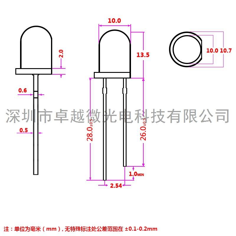 LED圆头灯珠直插 10mm黄发黄高亮有边长脚 发光二极管F10灯珠高亮