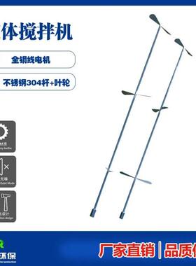 热销推荐立式不锈钢行星搅拌机加药装置搅拌机自落式支持