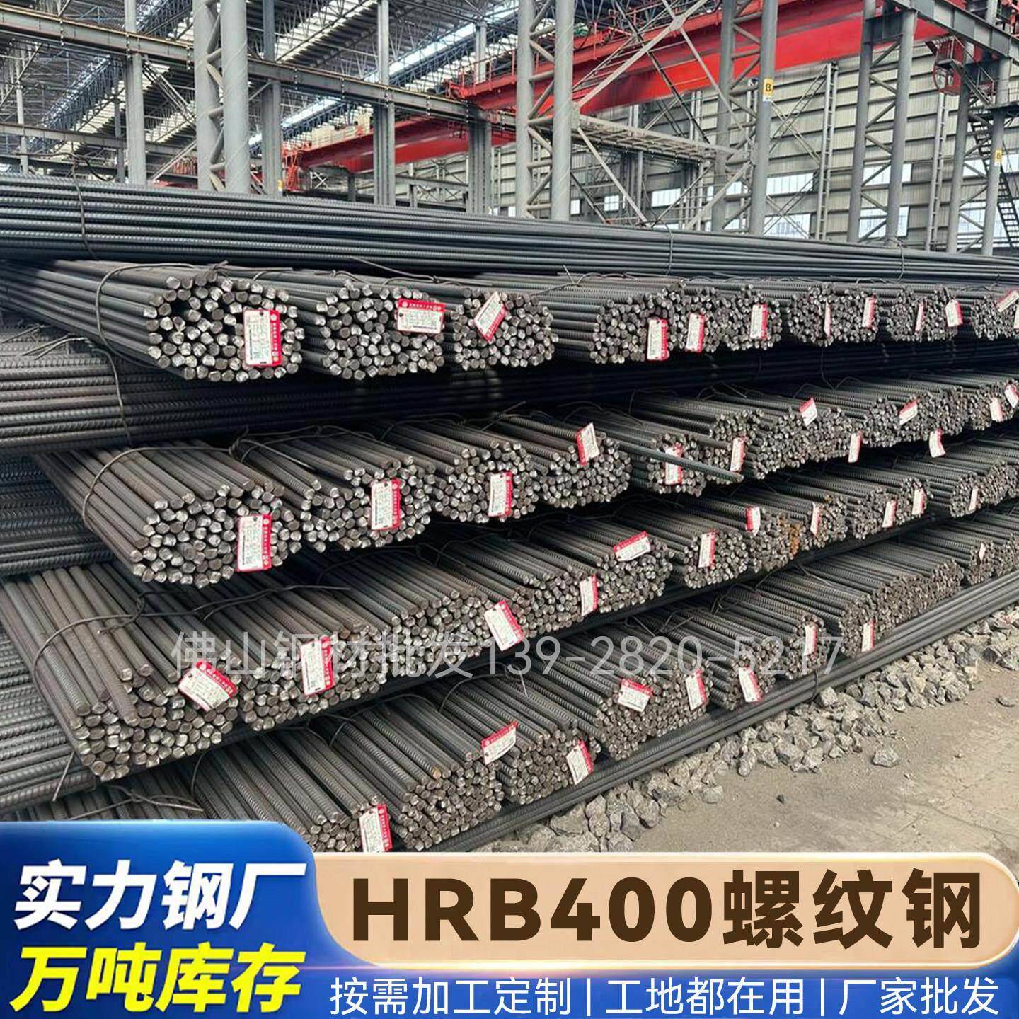 钢筋螺纹hrb400螺纹钢筋短切加工麻花棒钢筋条10mm盘螺纹钢开牙