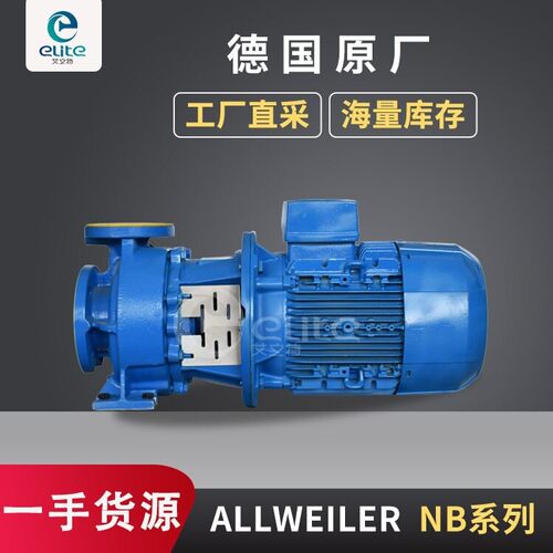 德国进口循环水泵 NB系列80-200耐温耐腐蚀全国维保