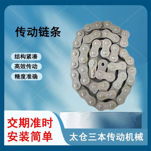 100-1R滚子链工业输送传动链条单双排精密不锈钢板式链条桂盟