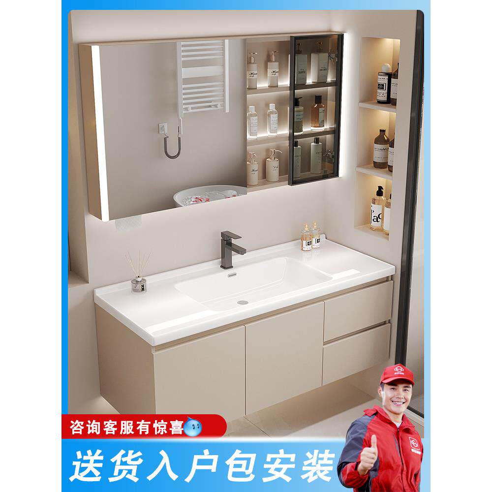 陶瓷一体化面盆浴室柜组合轻奢智能镜子面盆浴室壁挂面盆