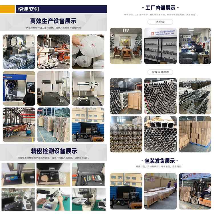 威盈加标准DNC铝合金欧标薄型精密气缸管气动配件铝管材气缸筒