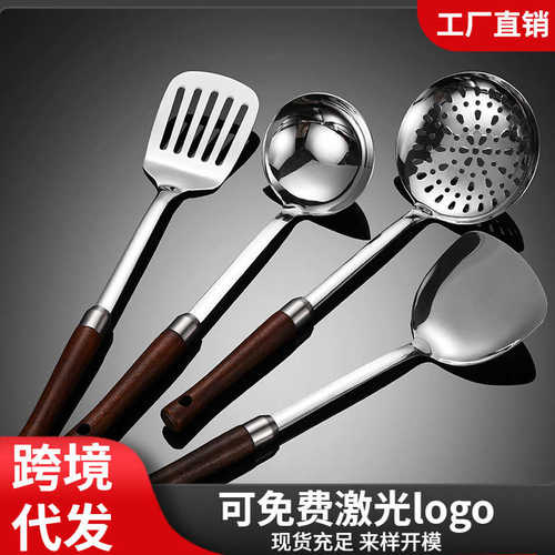 木柄304硅胶锅铲汤勺煎铲厨房用品套装不粘锅烹饪厨具铲勺六件套