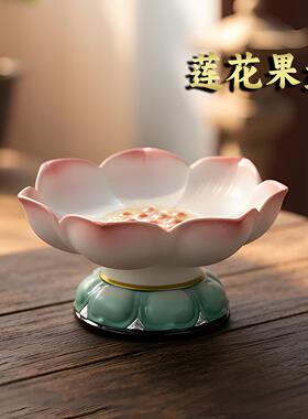 陶瓷莲花果盘供盘高脚盘供佛盘供碟茶点点心盘托盘家用上供贡盘