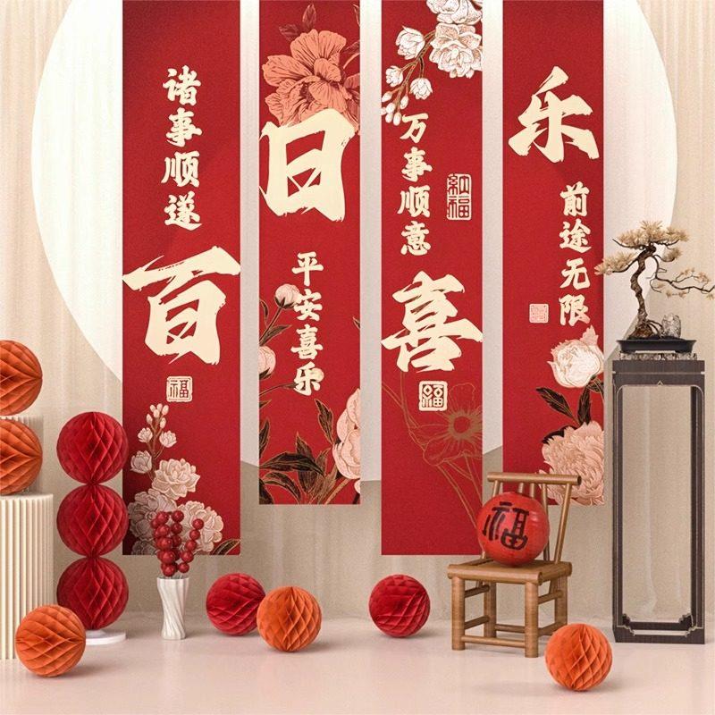 宝宝百天百日宴场景布置装饰背景布男女孩仪式感道具100中式帆布